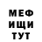 АМФЕТАМИН Розовый Vadim Kirillov