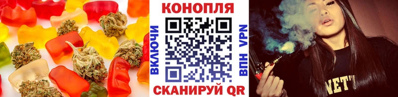 Купить  Озёрск  Cannafood конопля 