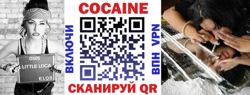 COCAIN 99%  Купить  Озёрск 