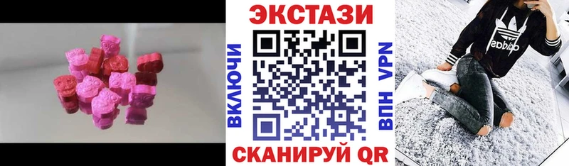 Ecstasy TESLA  Купить где  Озёрск 