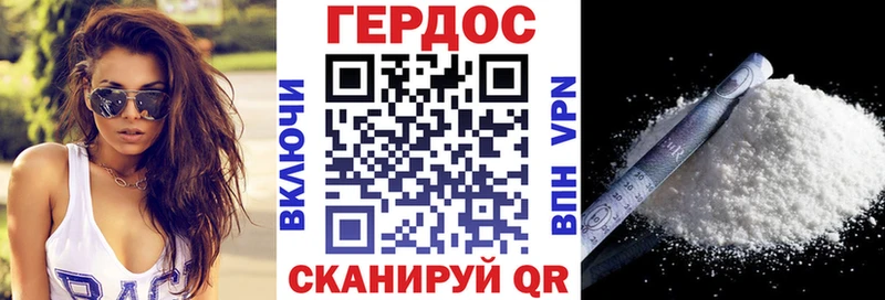 Купить  Озёрск  Героин герыч 