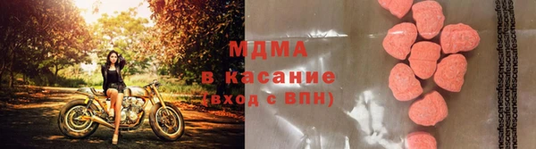 экстази Елизово