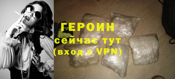 герыч Елабуга