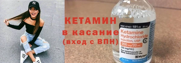 экстази Елизово