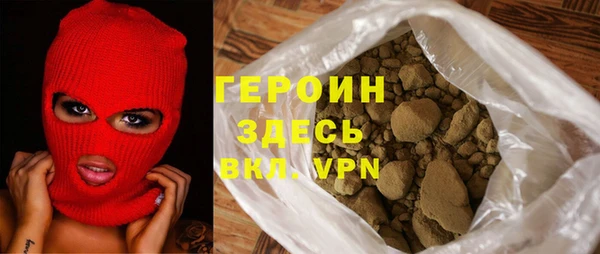 экстази Елизово