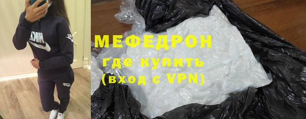 экстази Елизово