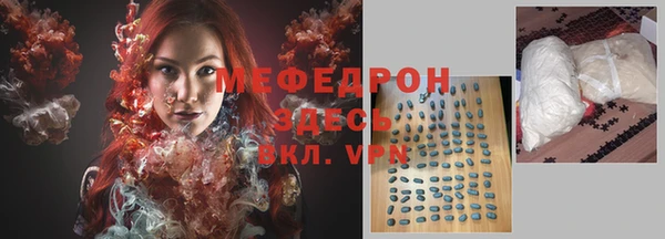 экстази Елизово
