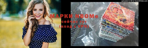 экстази Елизово