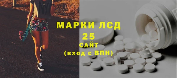 экстази Елизово