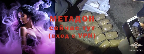 экстази Елизово