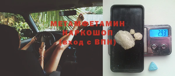 скорость Ельня