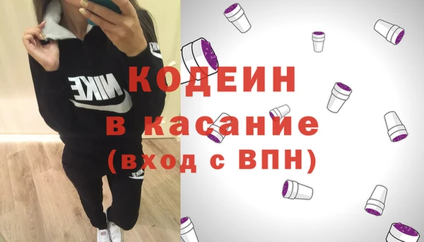 герыч Елабуга