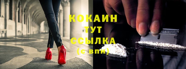 экстази Елизово