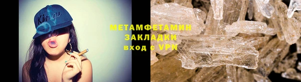 экстази Елизово