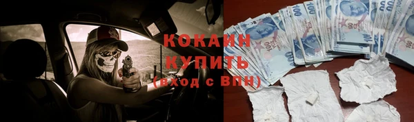 экстази Елизово