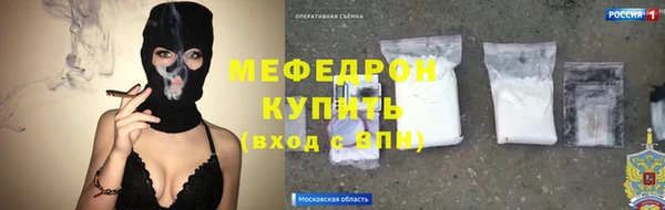 экстази Елизово