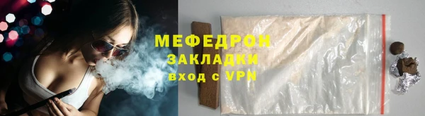 скорость Ельня