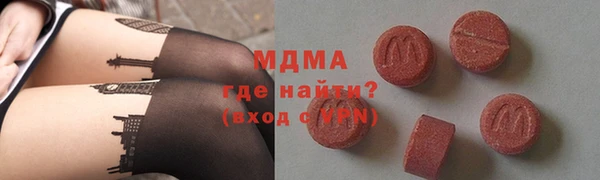 экстази Елизово