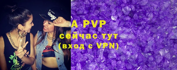 герыч Елабуга