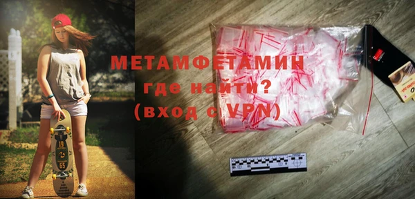 экстази Елизово