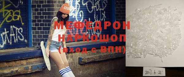 скорость Ельня