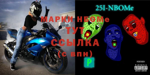 экстази Елизово