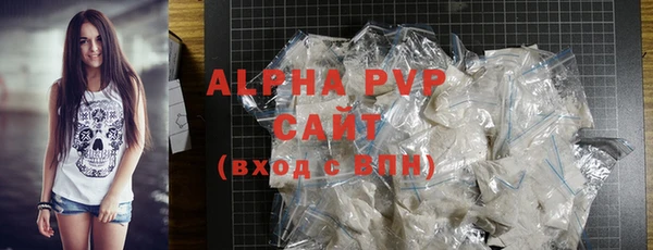 герыч Елабуга
