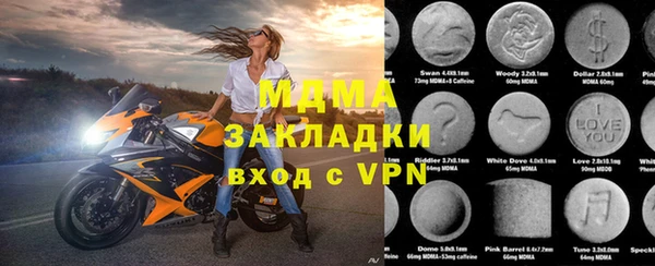 герыч Елабуга