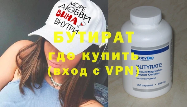 герыч Елабуга
