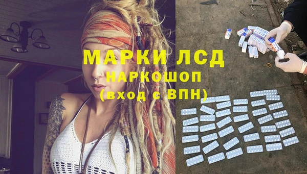 экстази Елизово