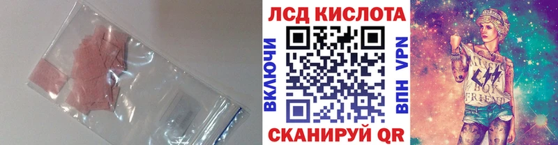 ЛСД экстази ecstasy  Купить закладки  Озёрск 