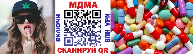 МДМА молли  Купить  Озёрск 