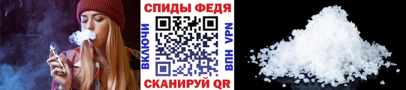 МЕТАМФЕТАМИН пудра  Купить где  Озёрск 