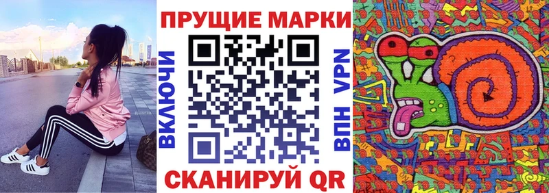 Купить закладки  Озёрск  Наркотические марки 1,5мг 