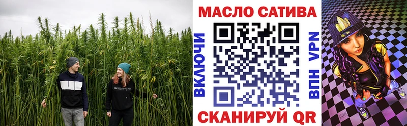 Купить где  Озёрск  Дистиллят ТГК жижа 