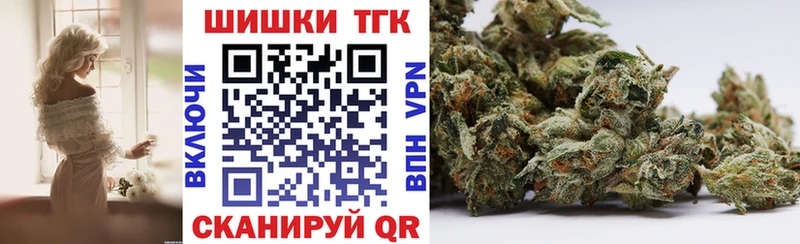 Купить закладки  Озёрск  Шишки марихуана Ganja 